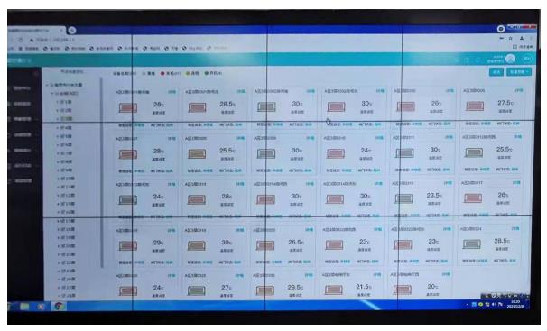 AC米兰官网-山铁能源管理法定代表人变更魏法国接棒