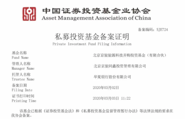 多宝体育- 多宝体育官方网站- 多宝体育APP下载 DUOBAO SPORTS中国量化私募10强出炉！梁文锋幻方量化上榜！黑翼、九坤居前！