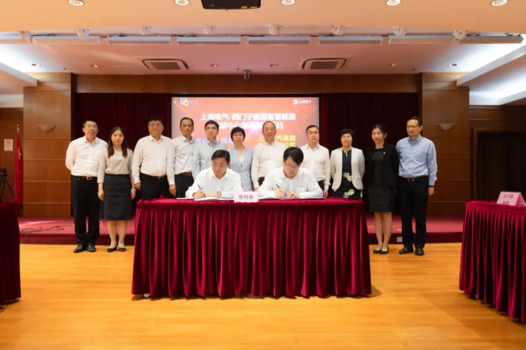 区长陈宇剑,市经信委副主任张英,上海电气集团党委副书记,总裁黄瓯等