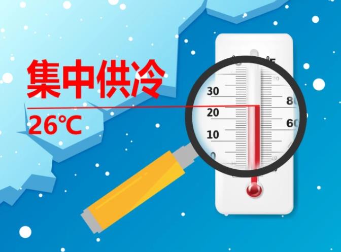 AC米兰官网时代京通取得诱导辐射工位空调器专利保证供冷或者供热效果